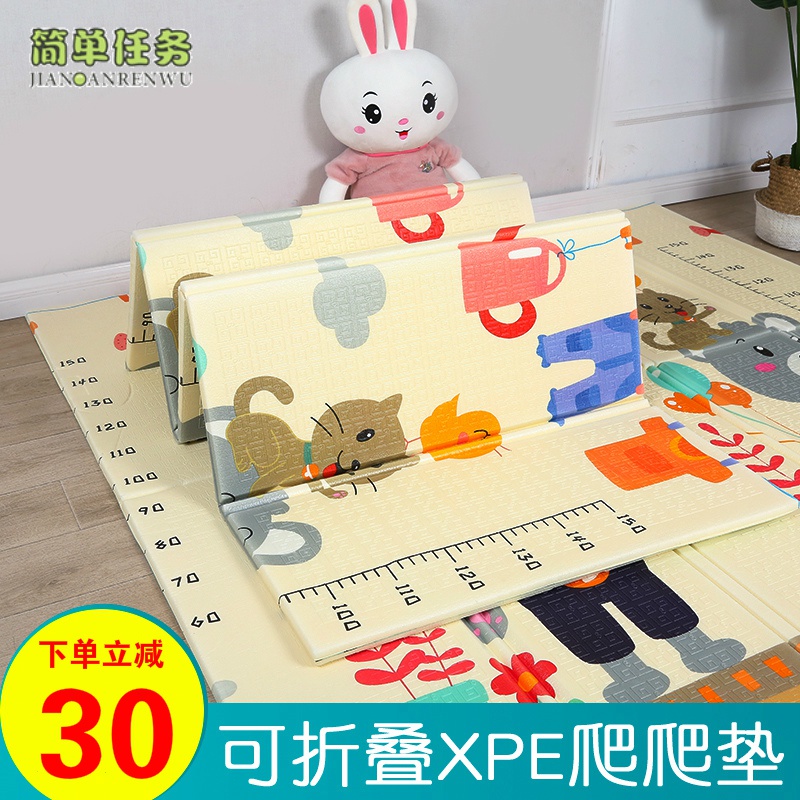 宝宝爬行垫加厚客厅家用婴儿爬爬垫可折叠无味拼接儿童泡沫地垫子
