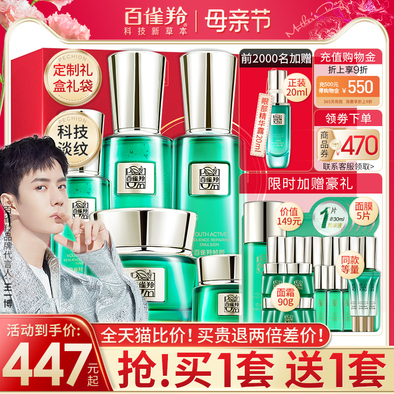 ȸ֡ϵˮװƽ¿ϻױƷٷ콢398Ԫȯ