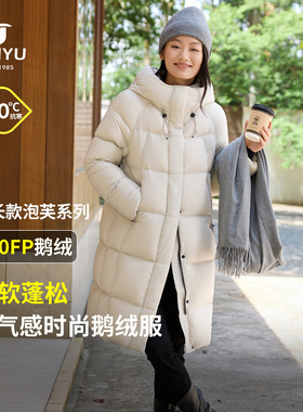 君羽户外700蓬白鹅绒羽绒服女长款2025新款冬季鹅绒服SE64044