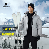君羽户外羽绒服男短款 2025秋冬新品 加厚连帽700蓬鹅绒服男62093