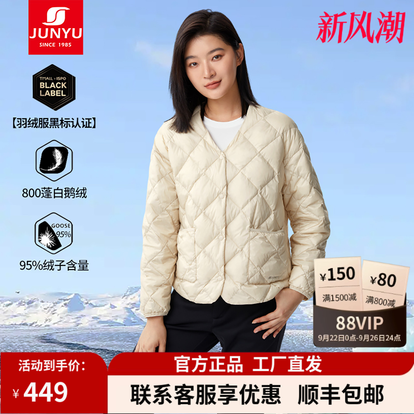 君羽鹅绒服女秋冬季短款宽松外套