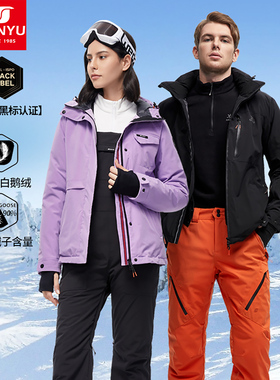 君羽滑雪服单双板滑雪衣800蓬鹅绒服男女防水滑雪服F52153
