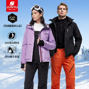 君羽滑雪服单双板滑雪衣800蓬鹅绒服男女防水滑雪服F52153