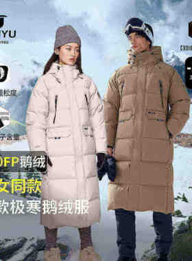 君羽羽绒服男女过膝长款2025冬季新款800蓬连帽加厚鹅绒服56335