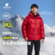 君羽800蓬羽绒服男冬季 保暖加厚高充绒量户外防寒鹅绒服男外套315