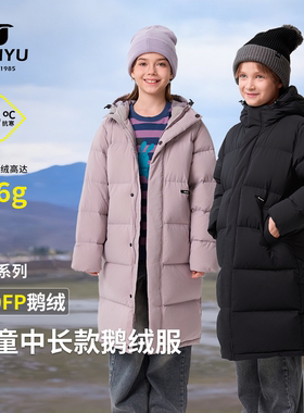 君羽儿童羽绒服男女大童中长款加厚800蓬鹅绒服男I52170L