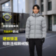 君羽户外羽绒服男短款 2025新款 冬保暖700蓬鹅绒服男SE62019
