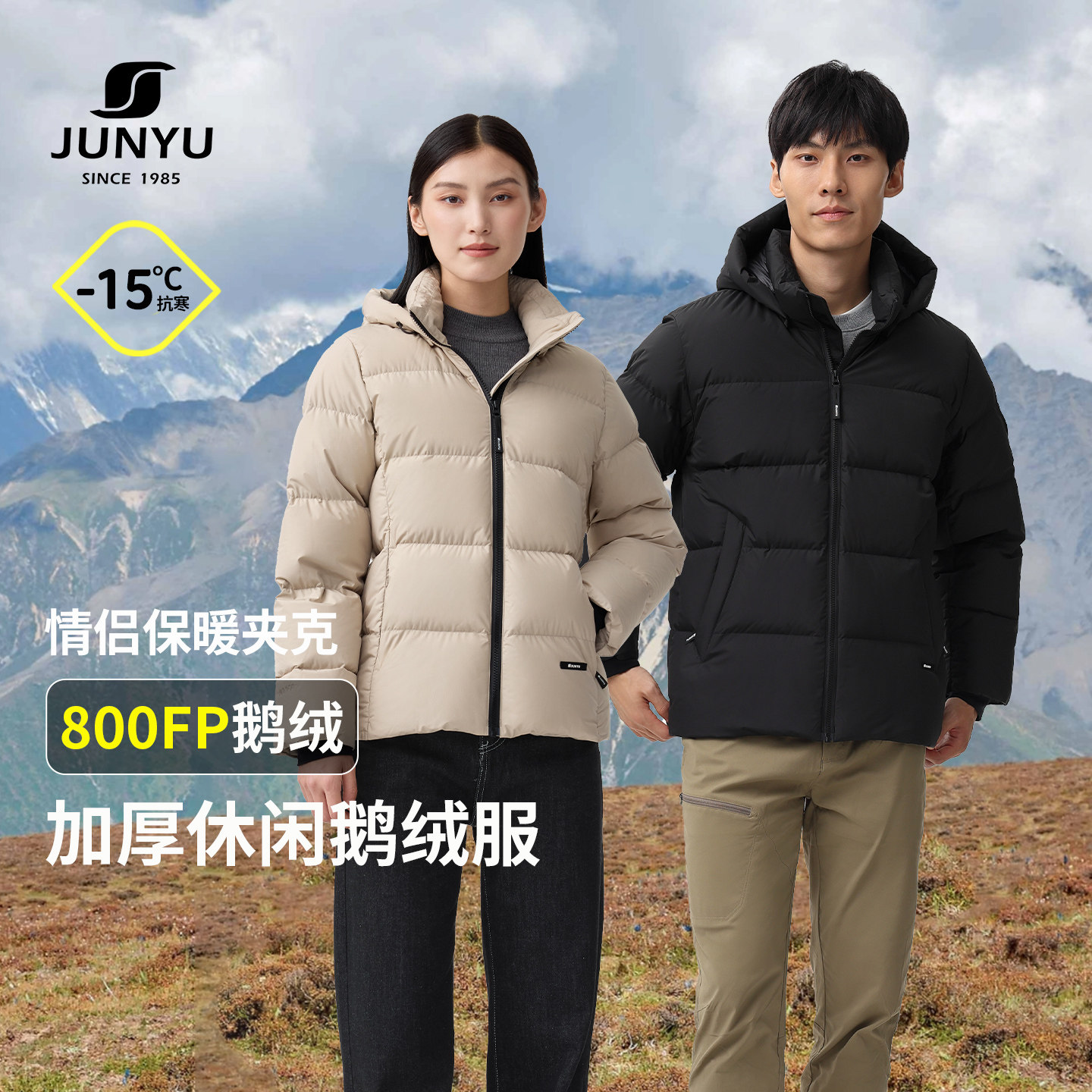 君羽户外800蓬羽绒服男女短款冬季加厚抗寒保暖情侣鹅绒服外套441