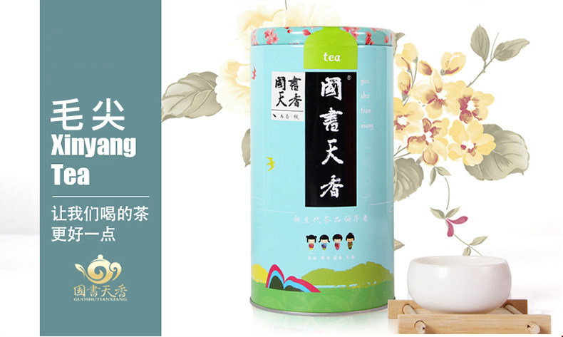 毛尖 书香250克 2023年明前头采春茶茶叶 耐泡绿茶 铁罐散装,茶,信阳毛尖,淘宝优惠券,粉丝福利购,淘宝优惠卷