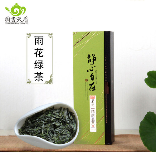 南京雨花绿茶 国香500克 2026年南京特产明前新春茶礼品盒装 - 封面