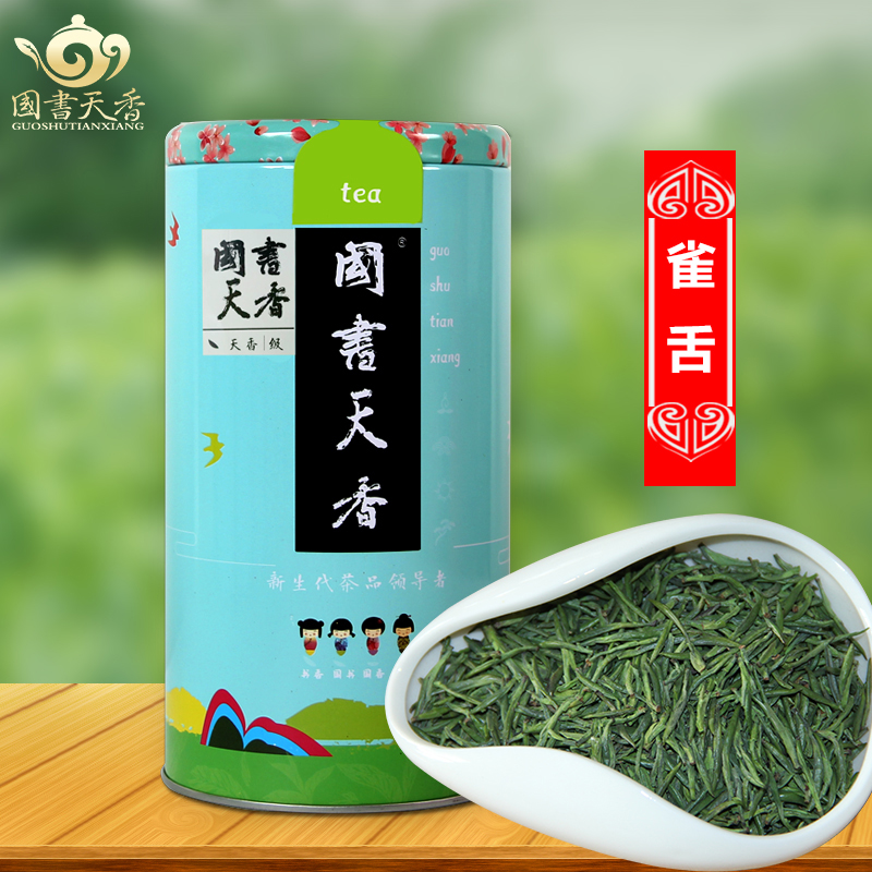 雀舌 天香250克 2025年明前嫩芽翠柏绿茶 南山寿眉茶叶 散装