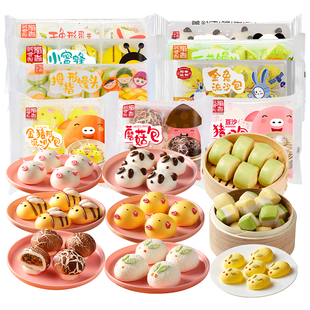 包半成品早餐 稻香万好卡通蔬菜馒头肉松蜜蜂包猪仔包速冻食品广式