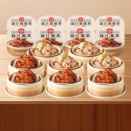 稻香港式早餐包点早茶点心