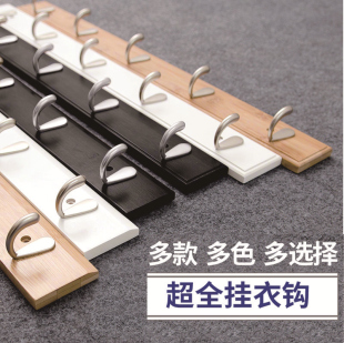 墙上门后打孔挂钩衣服挂架挂衣架墙面收纳衣帽钩卧室客厅墙壁玄关
