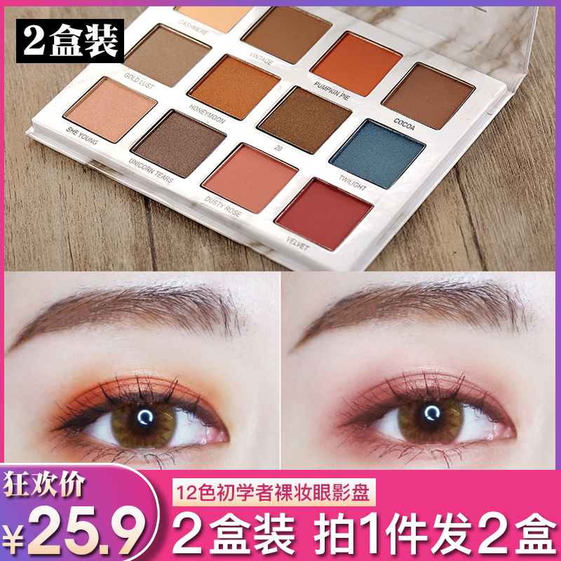 2ºÐ×°ins³¬»ð´óÀíʯÑÛÓ°ÅÌ12É«ÑÆ¹âÂã×±º«¹ú³õѧÕß´óµØÉ«ÀÁÈËÍøºì