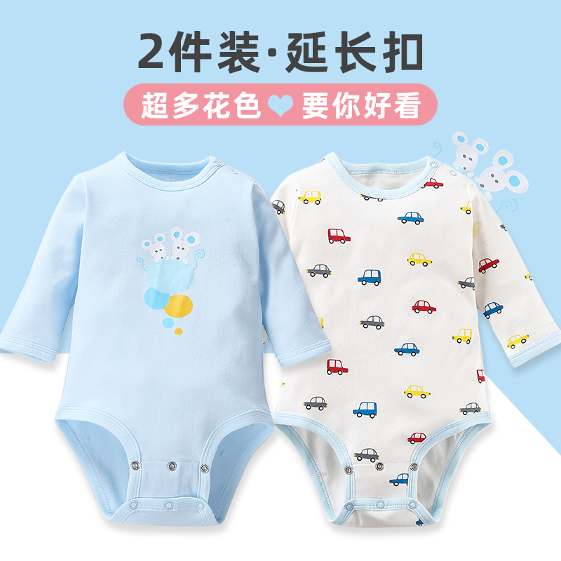 宝宝纯棉长袖包屁衣打底秋衣睡衣