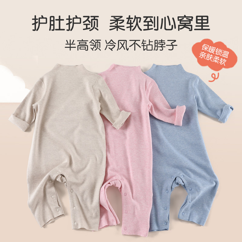 德绒高领加厚保暖连体衣无骨无痕