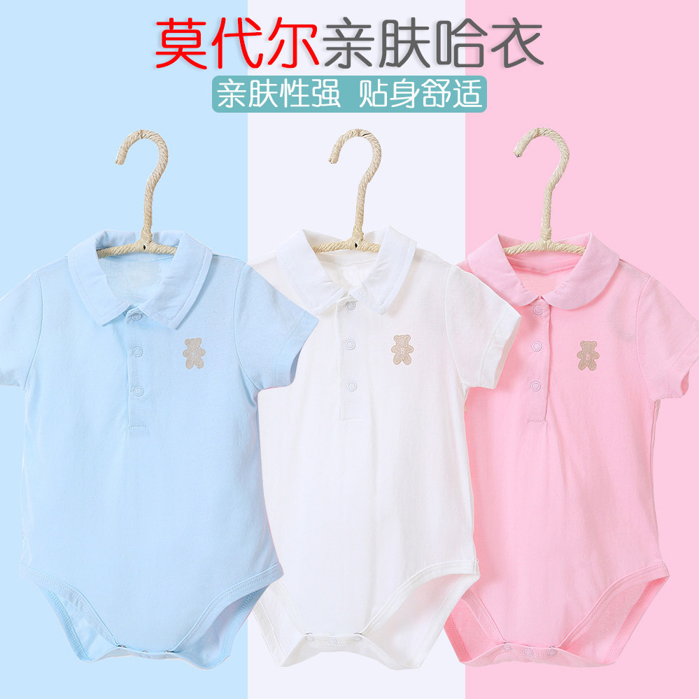 婴儿短袖翻领包屁三角哈衣宝宝衬衫夏薄网眼连体衣公主哈衣外出服