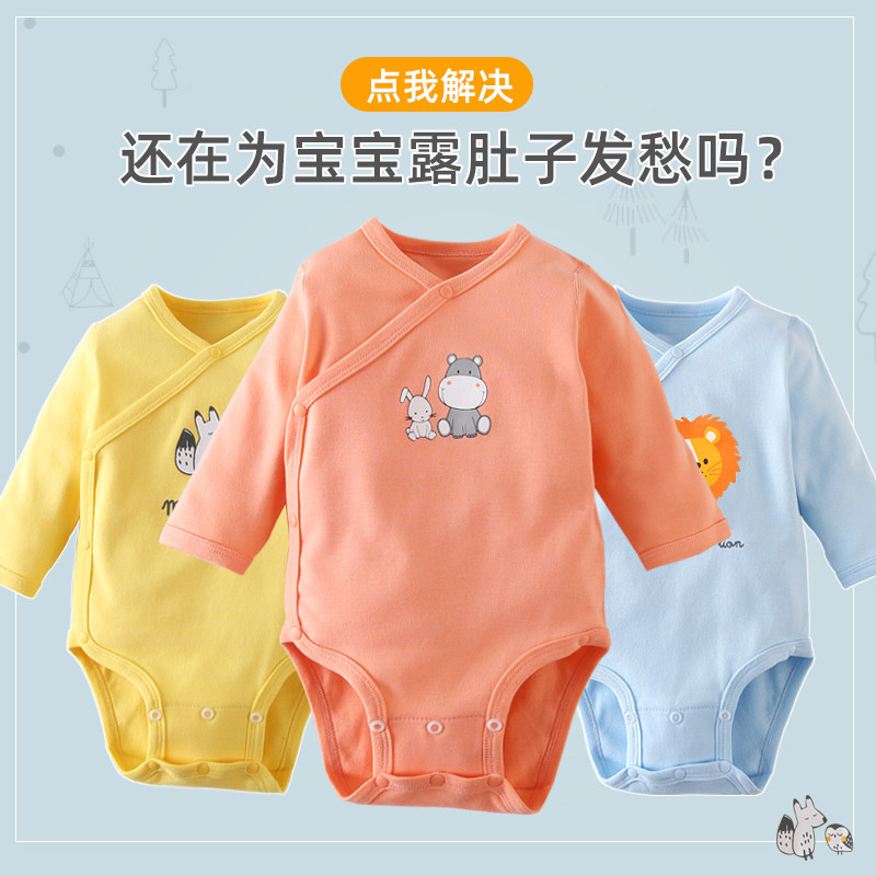 新生偏襟无骨缝和尚服三角哈衣