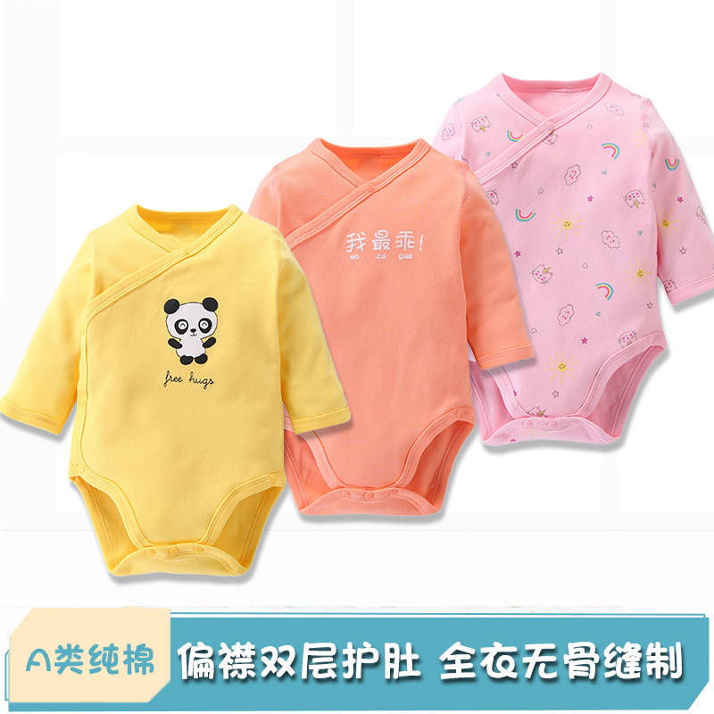 宝宝斜襟护肚哈衣无骨缝包屁睡衣