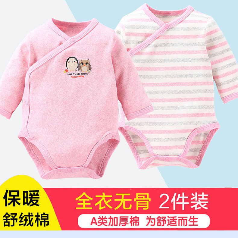 新生婴儿宝宝加厚哈衣保暖包屁衣