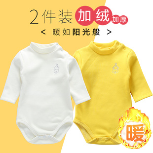 婴儿包屁衣秋冬加厚加绒保暖半高领宝宝三角哈衣连体睡衣打底内衣