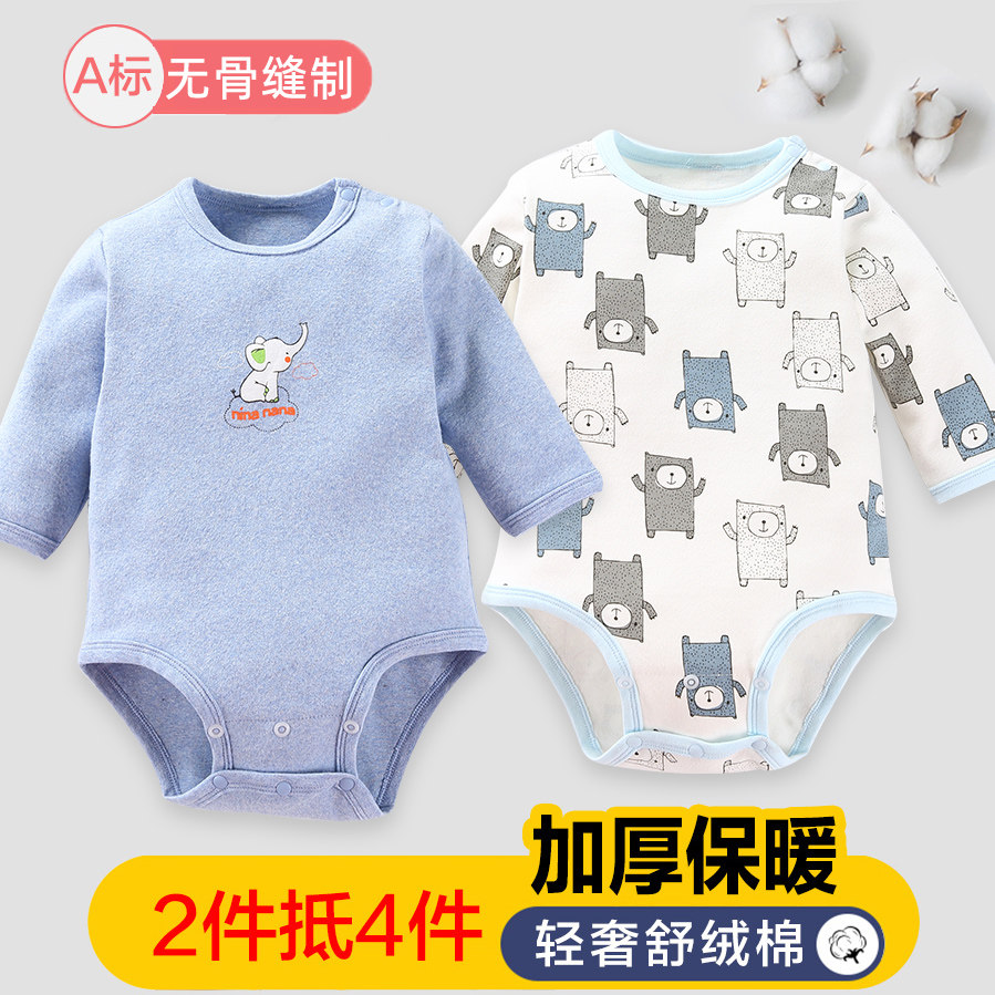 纯棉加厚保暖长袖包屁衣打底睡衣