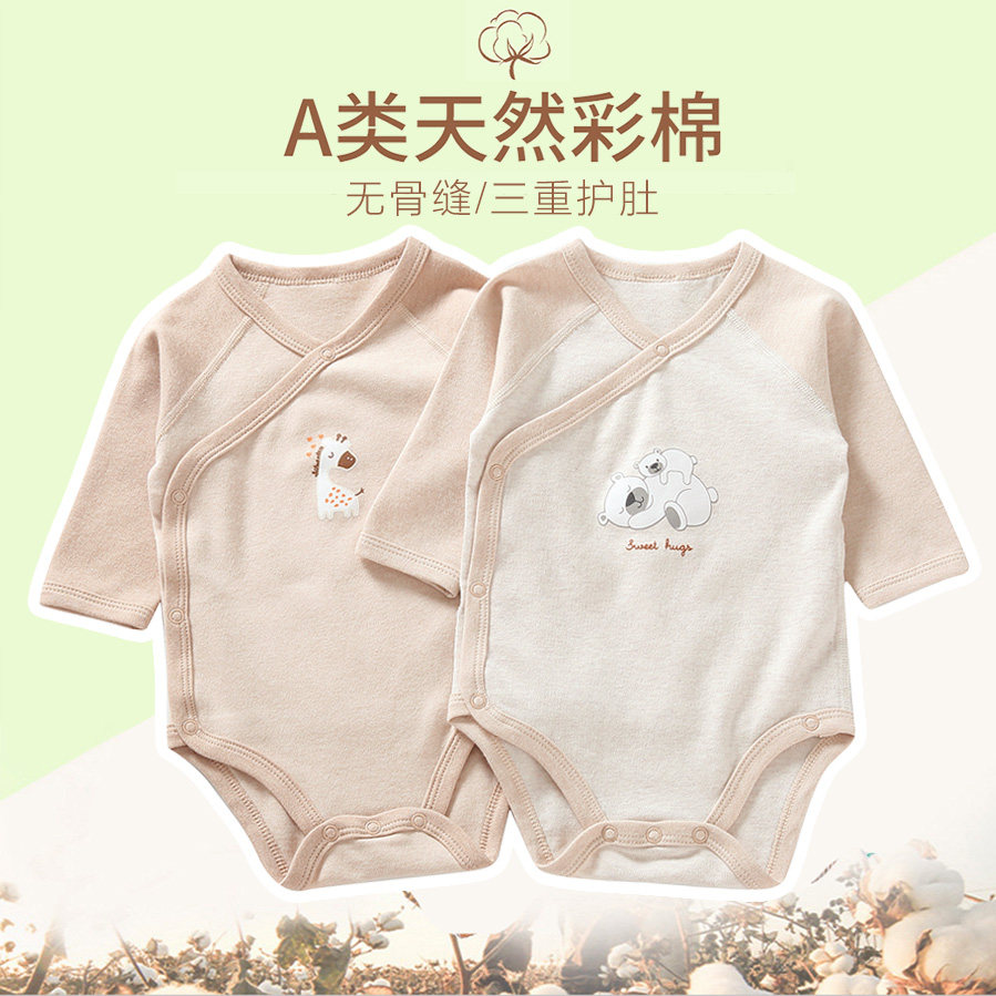 新生儿护肚和尚服彩棉三角哈衣