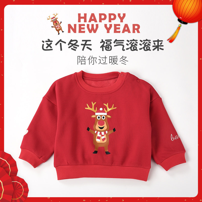 儿童长袖T恤打底衫加绒红色新年
