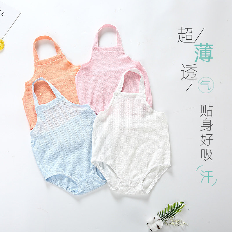 宝宝纯棉网眼肚兜夏季薄款内睡衣