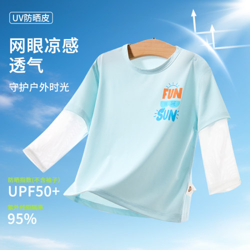 儿童夏季防晒衣冰丝袖凉感速干衣