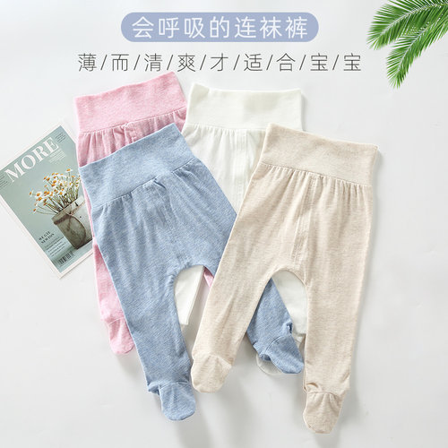 夏季宝宝轻薄透气连脚裤