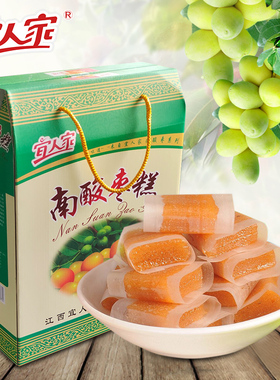 宜人家年货酸枣糕礼盒1120g江西特产送礼孕妇儿童休闲零食大礼包