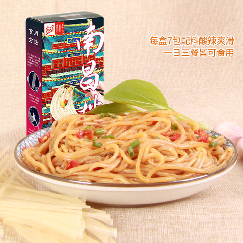 宜人家南昌拌粉盒装江西米线