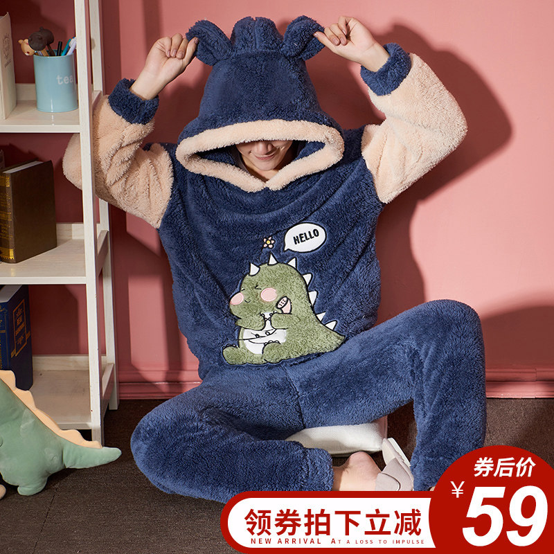 珊瑚绒睡衣男秋冬季加厚保暖连帽可爱卡通套装青年男法兰绒家居服