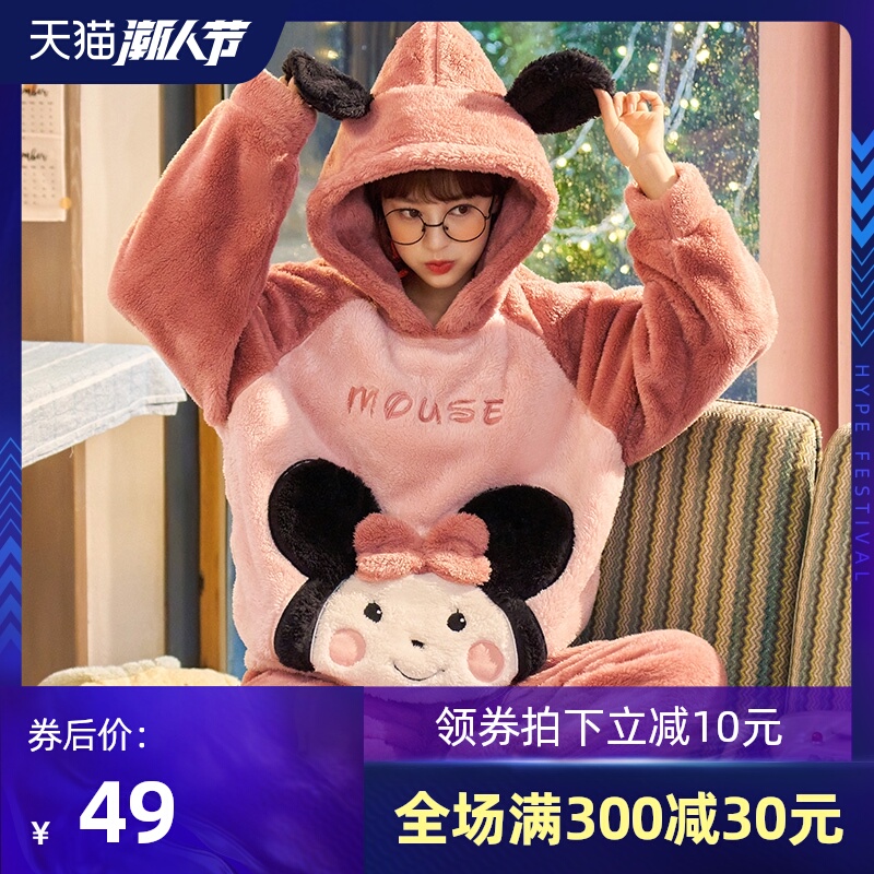 珊瑚绒睡衣女秋冬季加厚法兰绒韩版保暖家居服女长袖卡通套装春秋