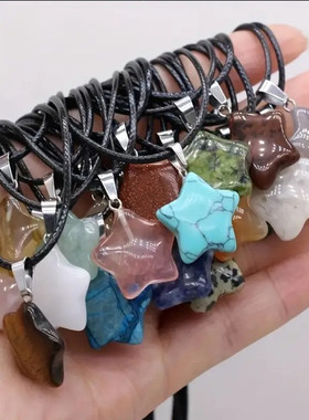 虎眼石星星吊坠皮绳项链