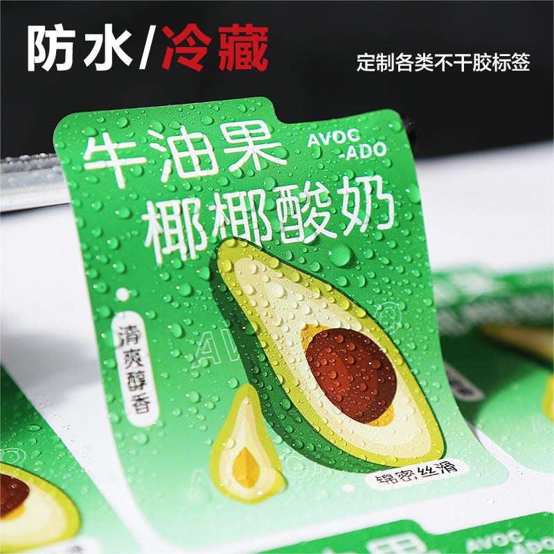 防水防油不干胶标签贴纸PETPVC