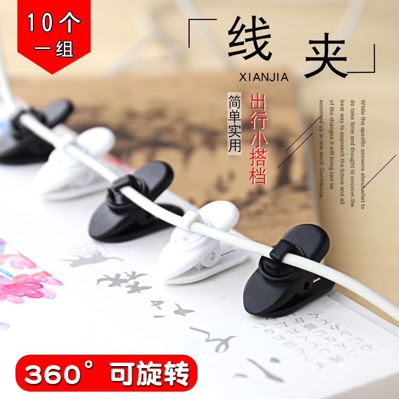 Headset Clamps fixed noodle motion Bluetooth headset Sennheiser bose SONY Earplugs Collar currency Clampin the 3C Digital Accessories,  MP3/MP4 Fitting , Headphone Accessories  category - from Buy2taobao.com to provide professional Taobao agent buy service