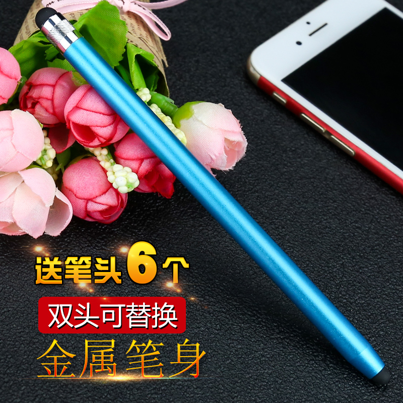 Æ»¹ûipadµçÈݱʴ¥ÆÁ±ÊÊÖ»ú´¥¿Ø±Êapple pencilƽ°åͨÓÃÊÖд»æ»±Ê