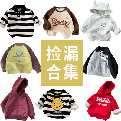 断码捡漏 男童女童加绒加厚卫衣卫裤套装秋冬装保暖上衣