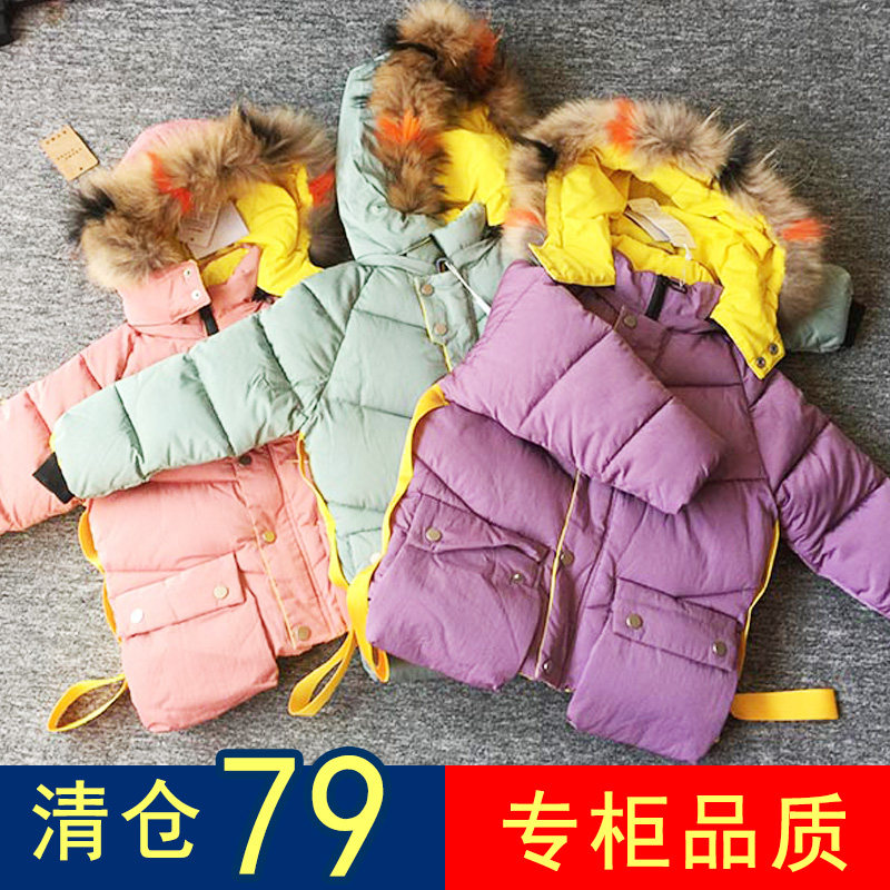 女童冬装棉衣2019新款儿童加厚中长款外套洋气大毛领羽绒棉服棉袄