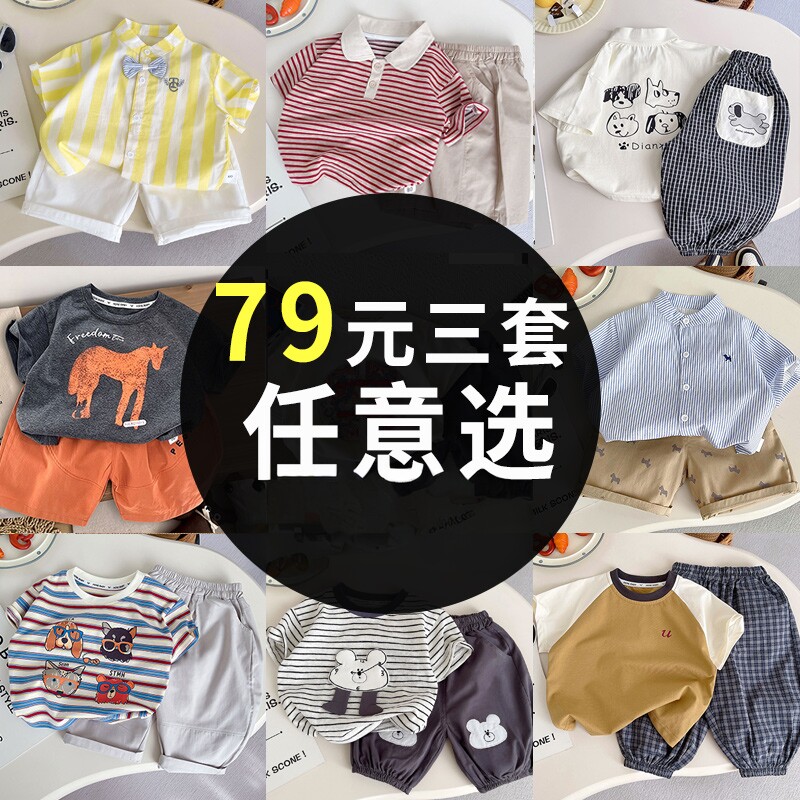 男童衬衫套装2026夏季新款男童夏装洋气竖条纹短袖衬衣中裤两件套图片