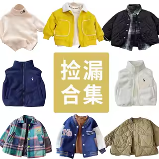断码捡漏~男童棉服2025冬季新款儿童夹棉外套小童男孩加绒冬装