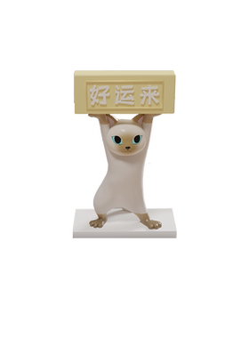 治愈系莫生气路怒症装饰品