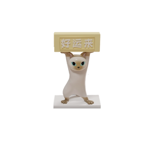 妖娆猫咪莫生气办公桌面工位装饰不要治愈止怒小摆件情绪稳定神器