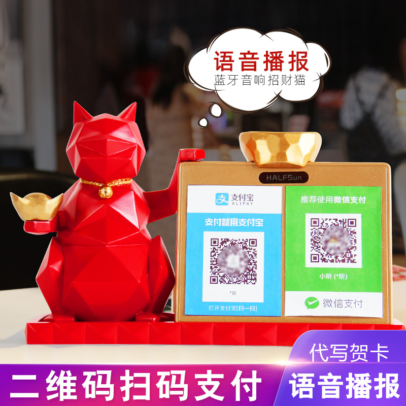 摆件开业礼品创意发财猫招财猫