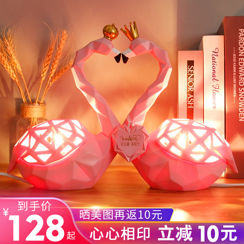 小众高级新婚结婚礼物夫妇订婚