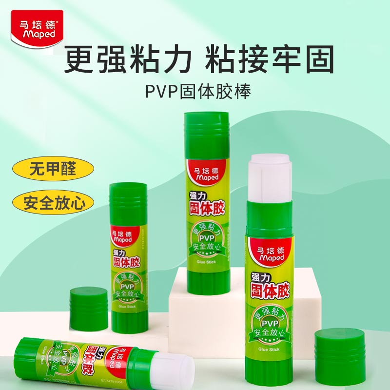 粘性强无甲醛手工制作学生固体胶