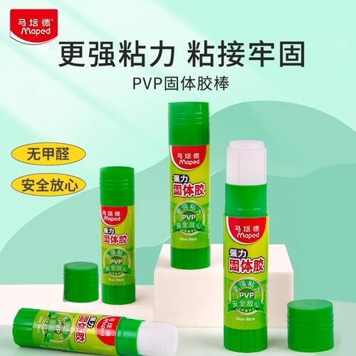 粘性强无甲醛手工制作学生固体胶